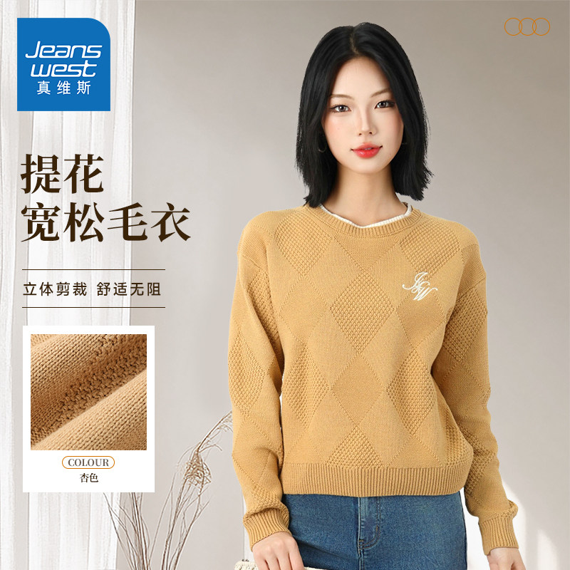 真维斯圆领肌理提花毛衣上衣女