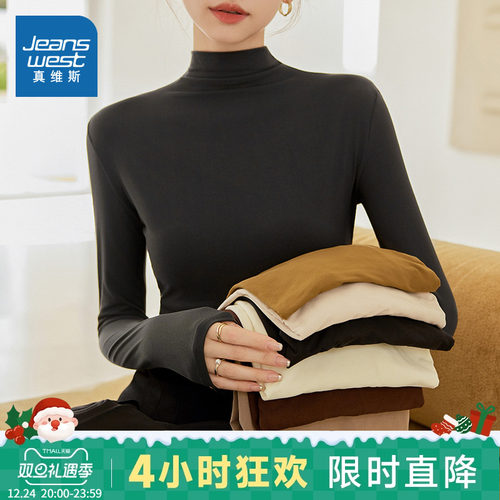 修身显瘦内搭百搭半高领打底衫