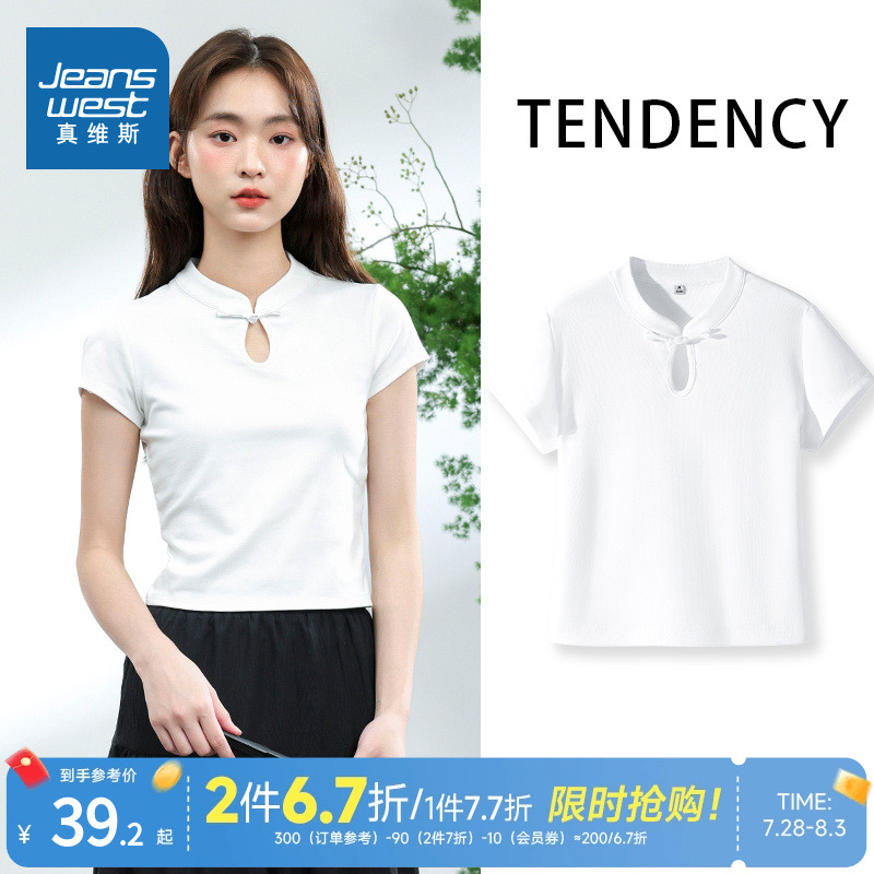 JR真维斯盘扣短袖T恤女2025夏季国风优雅气质款上衣修身显瘦女装