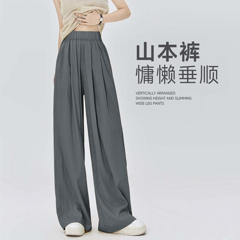 KWV真维斯冰丝山本阔腿裤女2025新款高腰宽松休闲裤子女款夏薄