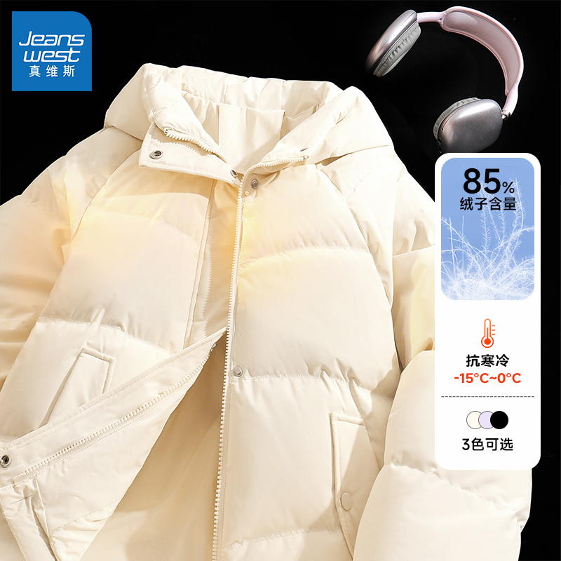 小清新白鸭绒保暖羽绒服女士