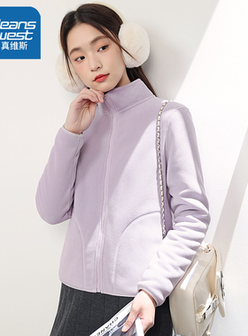 KHV真维斯紫色摇粒绒外套女秋冬立领保暖内搭抓绒卫衣冲锋衣内胆