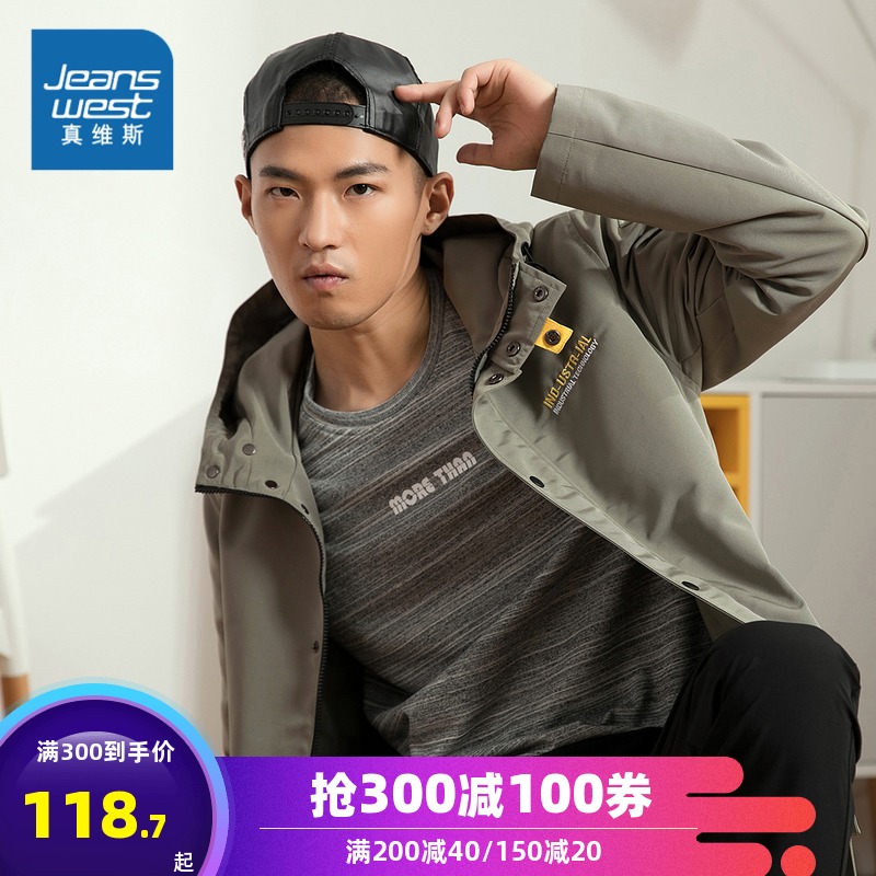 真维斯男装 春装新款 时尚休闲化纤连帽印字男士外套