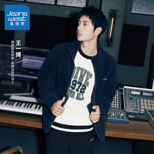 【王一博同款】复古男女加绒夹克