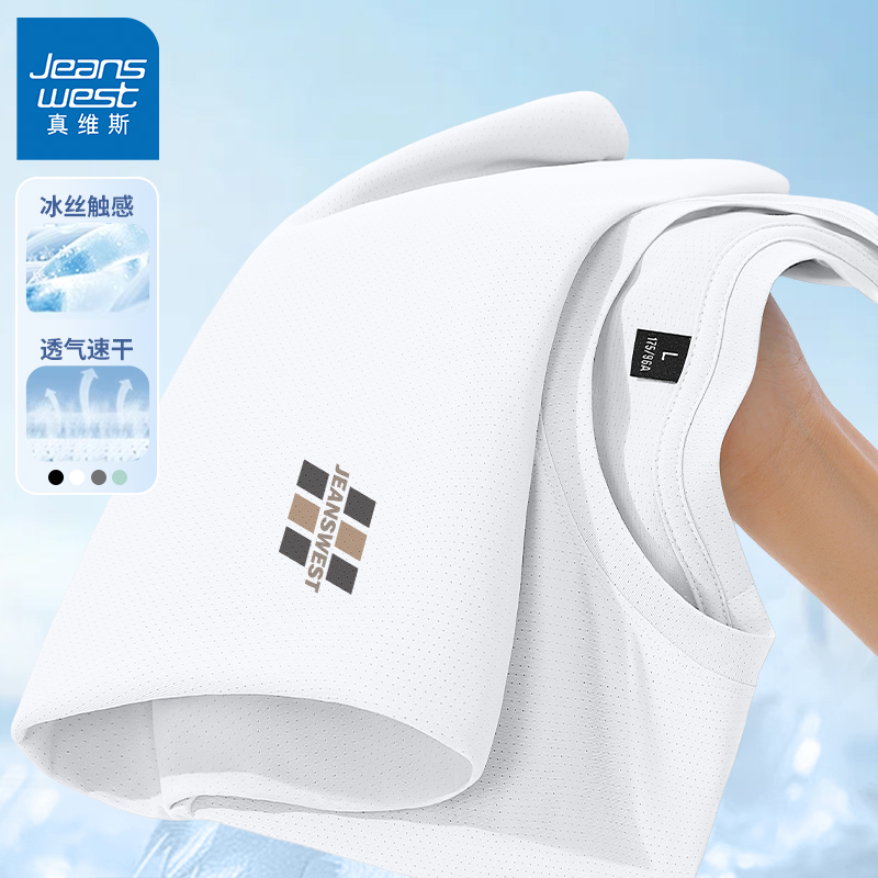 GV真维斯速干男t恤夏季薄款冰丝短袖男士透气网眼运动上衣男款B