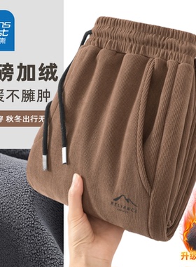 JRP真维斯加绒休闲裤男2025冬季新款雪尼尔裤男士保暖美式直筒裤