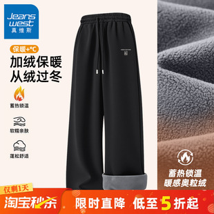 宽松直筒加绒休闲卫裤 GV真维斯裤 奥粒绒保暖阔腿裤 男款 男A 子冬装