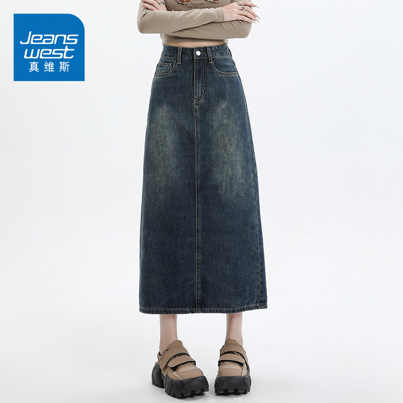 KZ真维斯后开叉牛仔半身裙子女A字包臀辣妹2025年新款爆款春秋