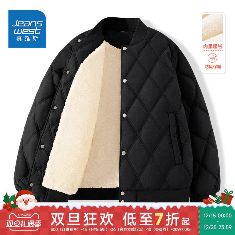 HG真维斯加绒棉服男冬季新款美式休闲黑色棒球服男加厚保暖外套潮