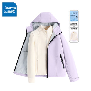 夹克三合一登山服 情侣款 KV真维斯冲锋衣外套女秋冬季 户外2025新款