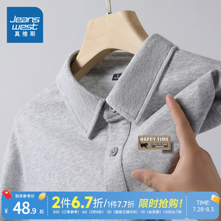 2025夏季 美式 JRP真维斯男装 新款 复古时尚 230g65棉珠地POLO衫