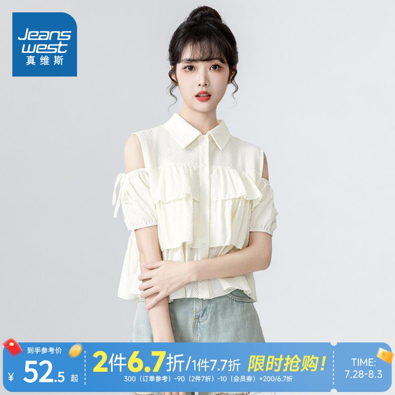 LE真维斯女装2025夏季新款黑色露肩短袖衬衫设计感气质泡泡袖上