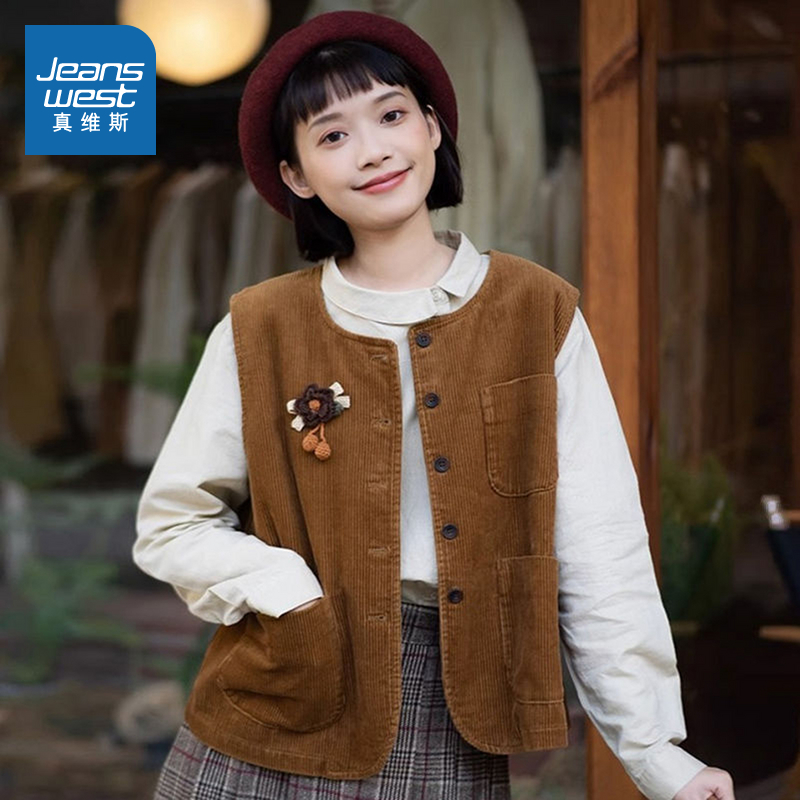 LE真维斯女装2025春季新款女装马甲外套不带胸针宽松无袖潮流上