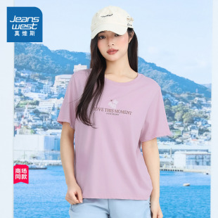 商场同款 百搭纯棉圆领印花短袖 真维斯女2025夏季 时尚 T恤 新款