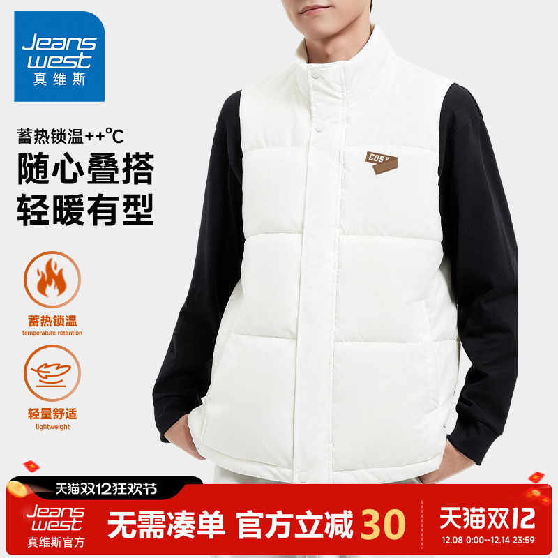 真维斯2025新款外穿棉马甲男款冬