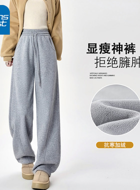 KV真维斯灰色裤子女秋冬2025新款宽松卫裤休闲裤百搭女士直筒裤