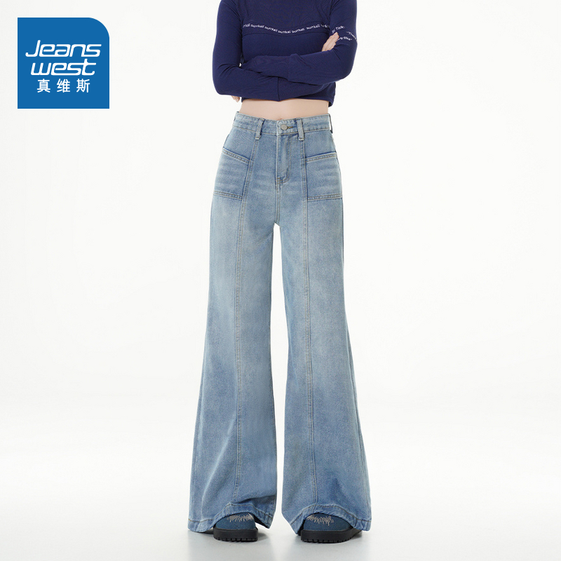 真维斯女装宽松垂感牛仔裤