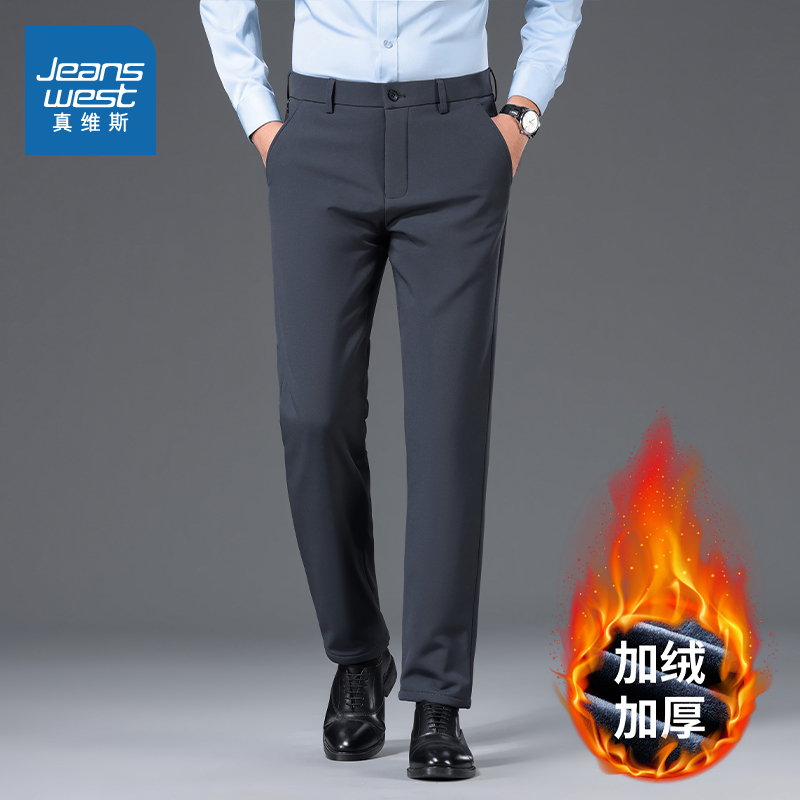真维斯男装直筒轻商务羽绒裤