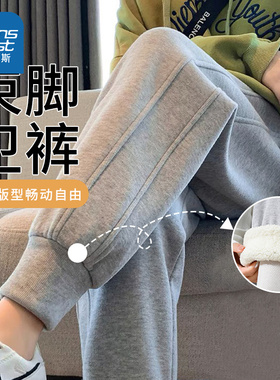 NOW真维斯秋冬灰色休闲运动裤子女2025新款加绒加厚大码束脚卫裤
