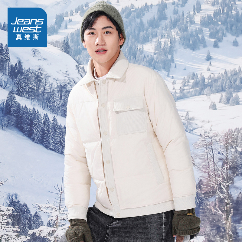 男款潮流韩版休闲保暖羽绒服外套