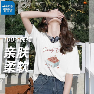KHV真维斯白色纯棉短袖 t恤女夏季 2025新款 小众设计感正肩上衣半袖