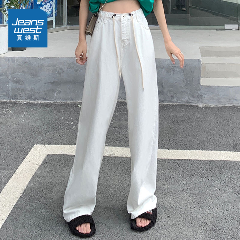 LE真维斯2024春季新款女式裤休闲宽松显瘦长裤女装白色牛仔裤女款