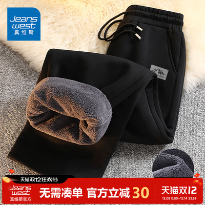 真维斯2025新款羊羔绒加绒男裤冬
