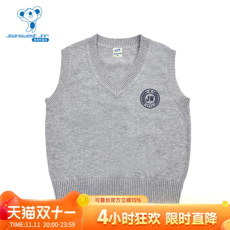 PV真维斯童装2025春季新学院风背心马甲男童无袖纯棉V领针织毛衣