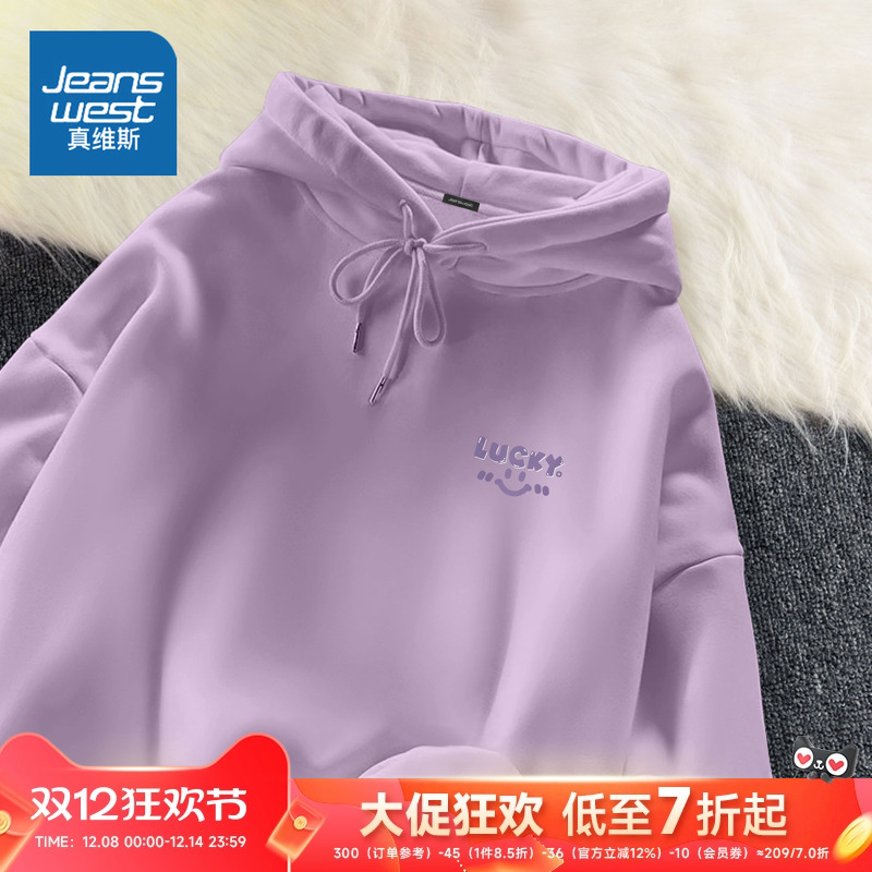 真维斯减龄卫衣女士连帽洋气外套