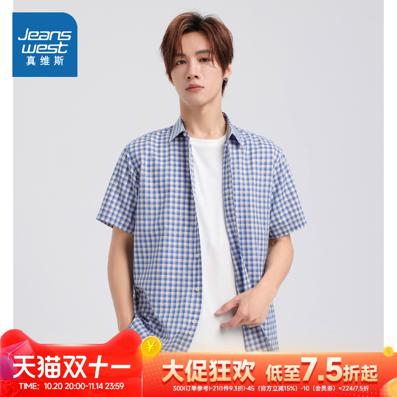 潮牌时尚开衫纯棉短袖男士衬衫