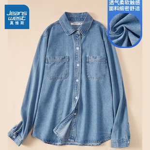 透气百搭柔软触感长袖 LV真维斯女款 牛仔衬衫 复古时尚 2023年春季