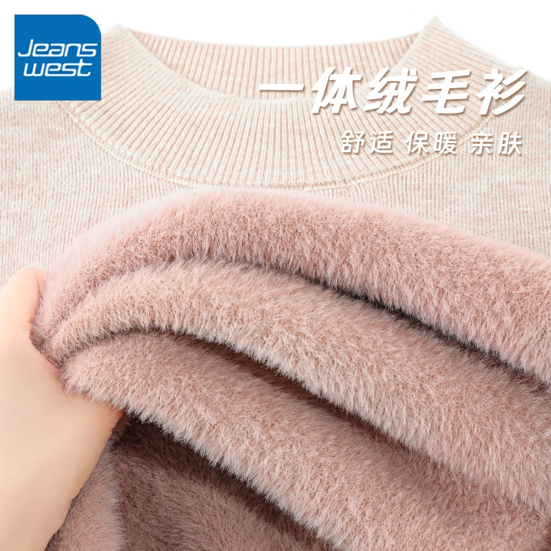 真维斯一体绒毛衫女2023秋冬新款