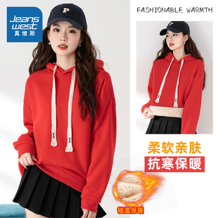 K8真维斯女款 秋冬季长袖加绒连帽卫衣2025春季新款衣服女上衣