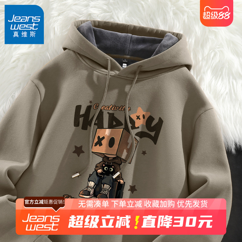 GV真维斯加绒连帽卫衣男款秋冬季男士加厚外套男款美式复古帽衫B