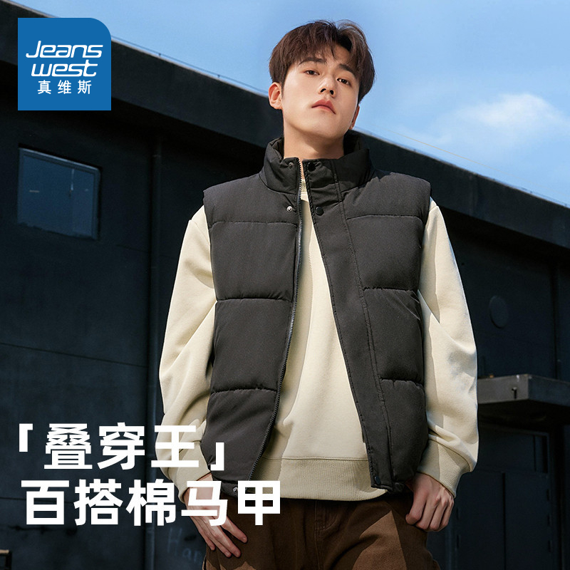 男装纯色立领宽松棉服马甲