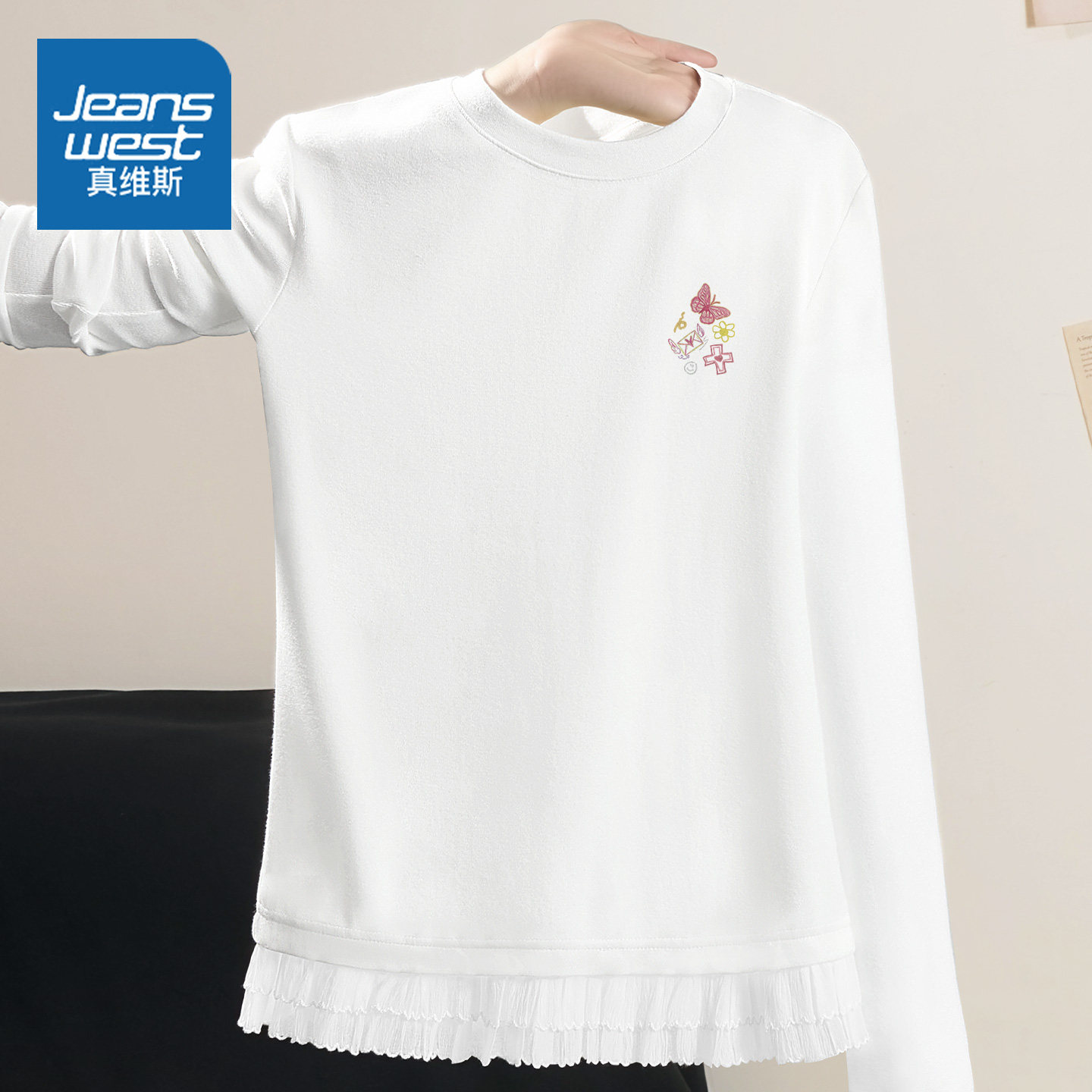 LB真维斯白色上衣女2025新款秋季蕾丝拼接内搭打底衫韩版长袖t