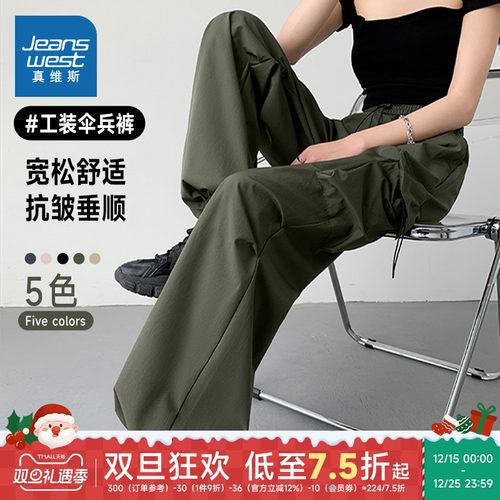 潮牌时尚遮肉显瘦降落伞工装长裤