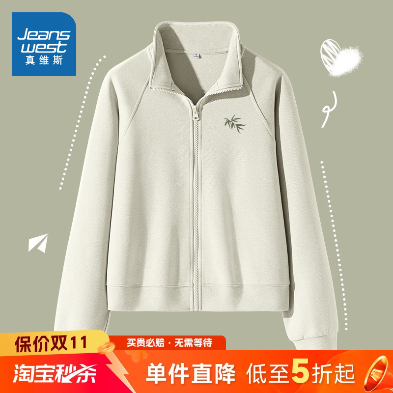 JR真维斯短款运动外套女士2025新款秋季美式宽松卫衣学生立领上衣