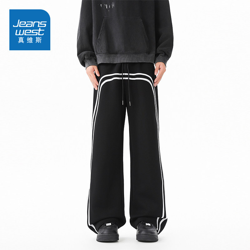 N5真维斯男士休闲裤2026新款春秋季潮流宽松时尚设计长裤男款裤子,男装,休闲裤,淘宝优惠券,粉丝福利购,淘宝优惠卷
