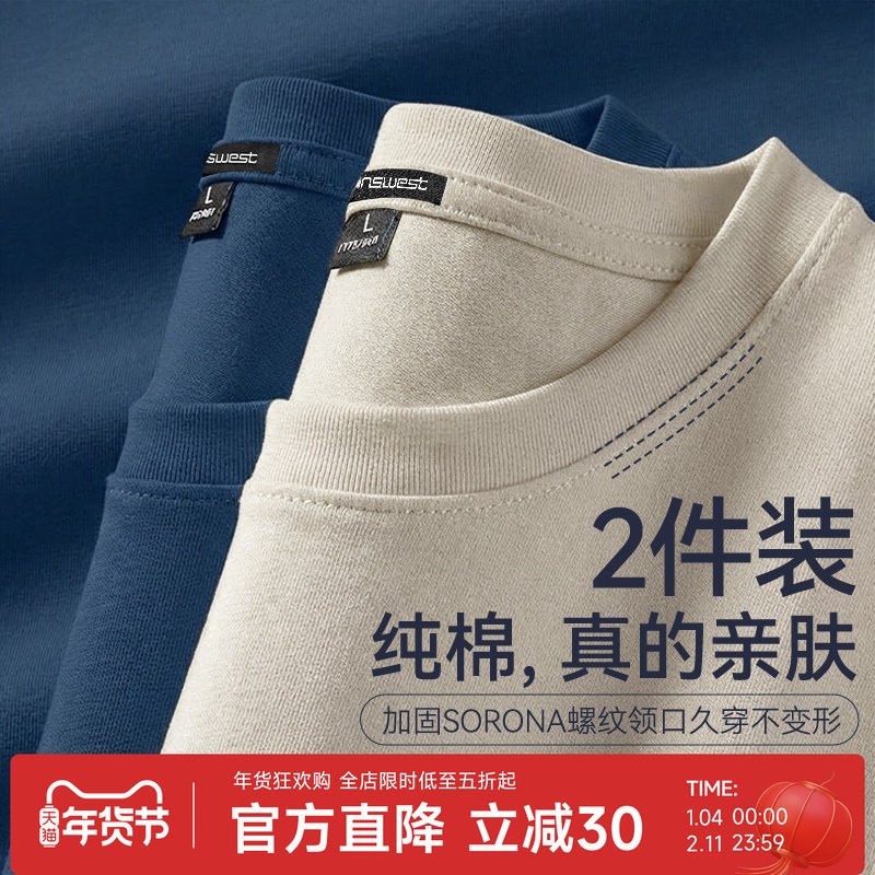 GV真维斯藏青色打底衫男春秋款重磅纯棉内搭男士圆领宽松长袖t恤A,男装,T恤,淘宝优惠券,粉丝福利购,淘宝优惠卷