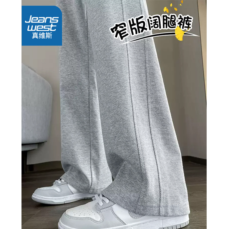 KHV真维斯灰色运动裤女春秋2025新款高腰卫裤休闲冬季加绒阔腿裤