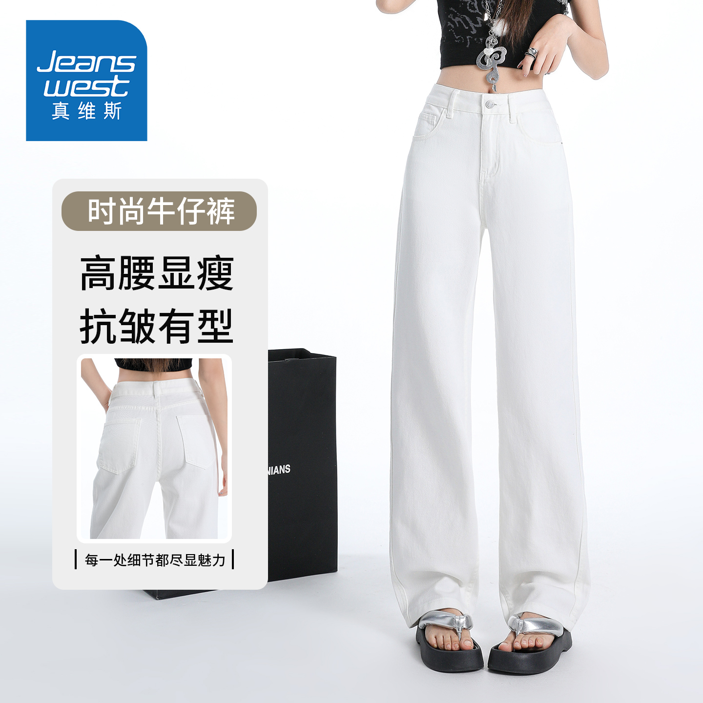 KZH真维斯高品质牛仔裤女秋冬新款宽松直筒裤高腰阔腿休闲长裤子