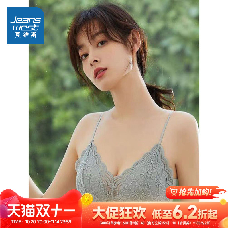 女士3D云感蕾丝美背无痕舒适内衣