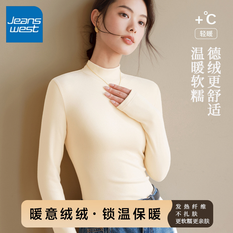 真维斯半高领仿德绒打底衫女