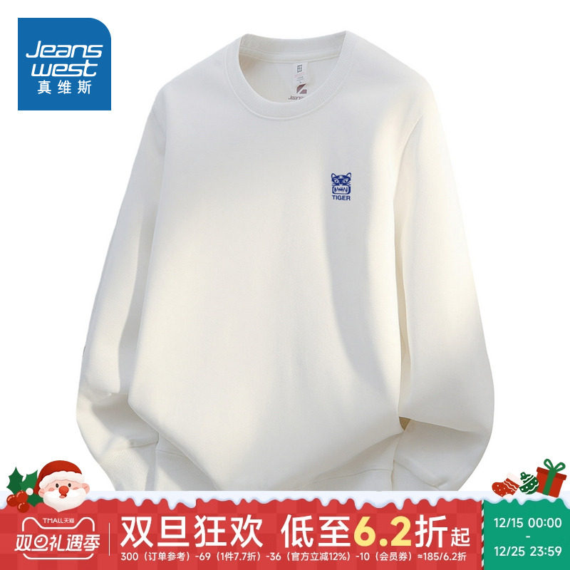 圆领卫衣休闲直筒通勤百搭男卫衣