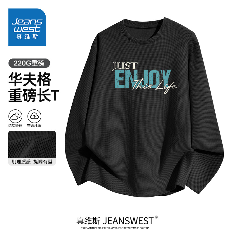 真维斯重磅肌理感长袖t恤男