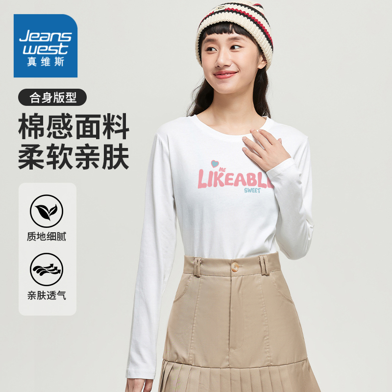 真维斯女装长袖T恤字母印花休闲