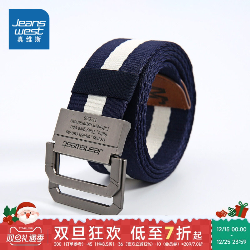 腰带真维斯男士新款休闲