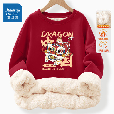 KWV真维斯加绒卫衣女秋冬季加厚2024新款圆领无帽上衣羊羔绒外套