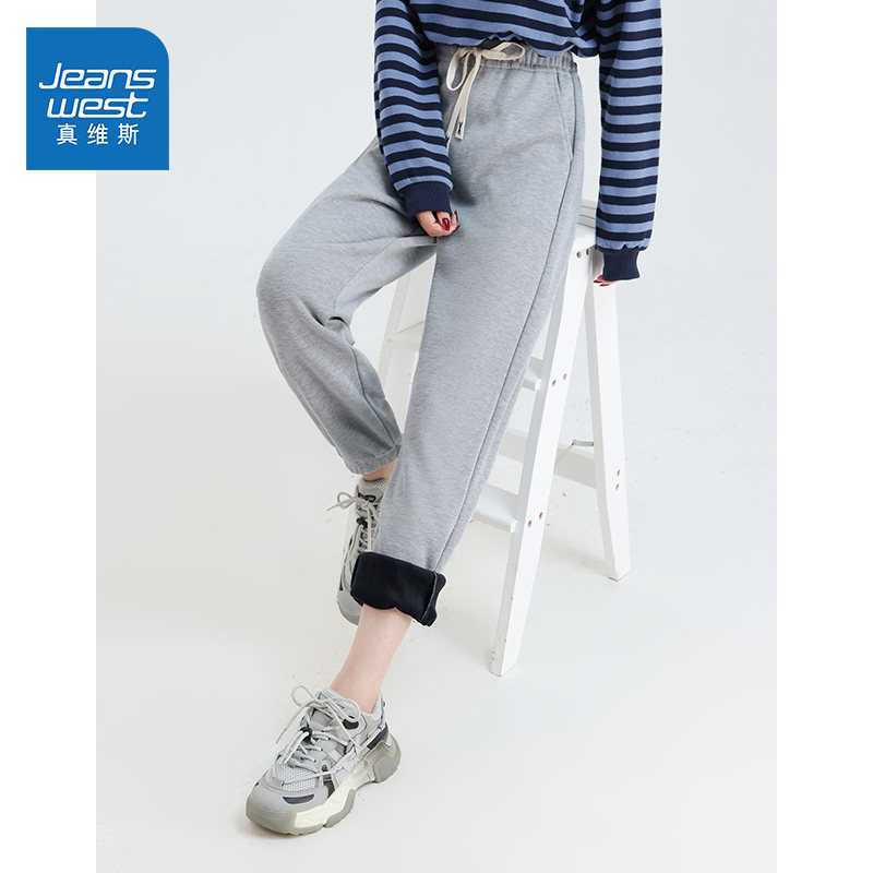 KF真维斯女装裤冬季裤子加绒保暖女款灰色束脚百搭卫裤,女装/女士精品,卫裤,淘宝优惠券,粉丝福利购,淘宝优惠卷